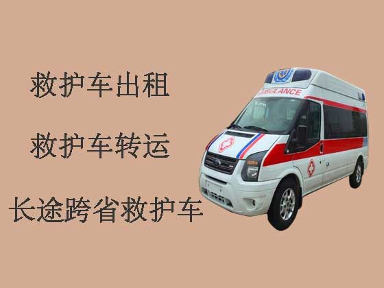 荆州120救护车出租长途跨省转运